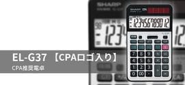 CPAオンラインショップ | 商品一覧