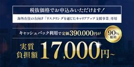 CPAオンラインショップ | 商品一覧