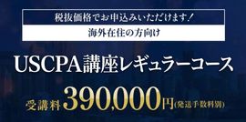 CPAオンラインショップ | 商品一覧