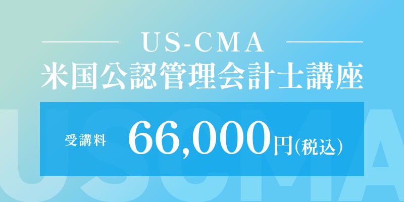 �ƹ��ǧ������׻Ρ�US-CMA�˹ֺ�
