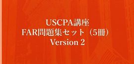 講座・講義一覧 | CPAオンラインショップ