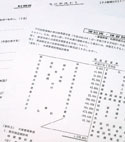 上級答練 必須5科目セット 《全24回》☆提出期限2026年8月6日(木)※必着