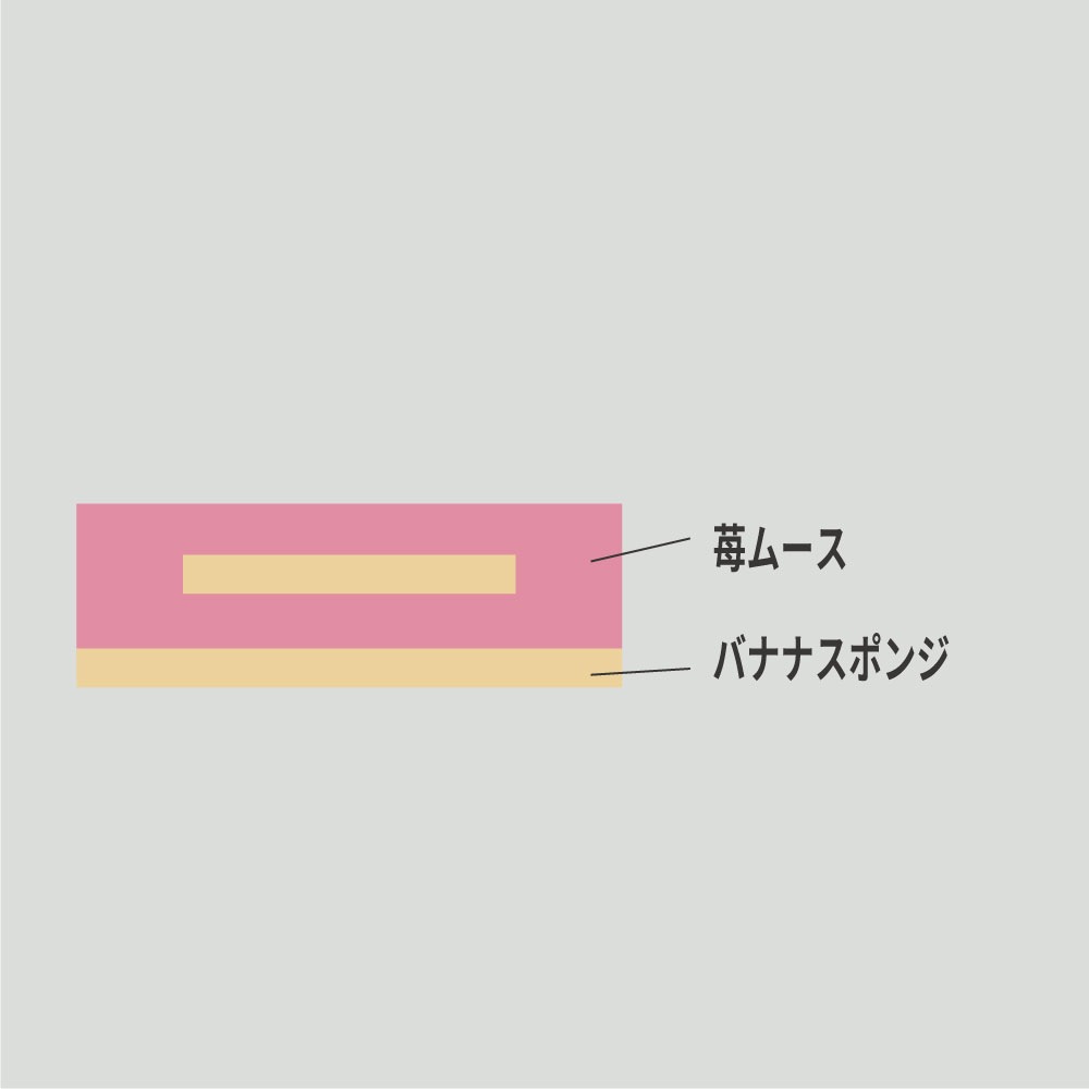 【店頭受取】いちご畑のクリスマス
