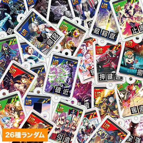 連結アクリルキーホルダー（スキルカードB） | 商品一覧,キーホルダー