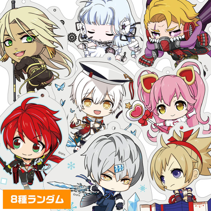 連結アクリルキーホルダー（ヒーローD） | 販売終了品 | #コンパスマート