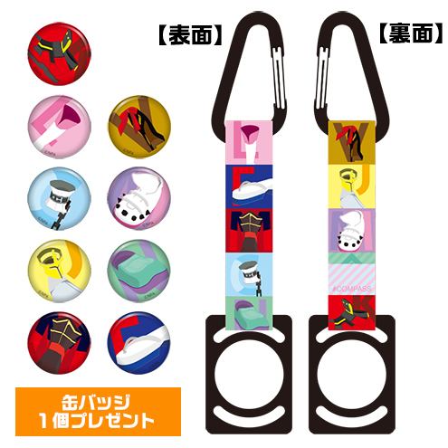 カラビナボトルホルダー（ver.MP）缶バッジ付 | 商品一覧,販売終了品