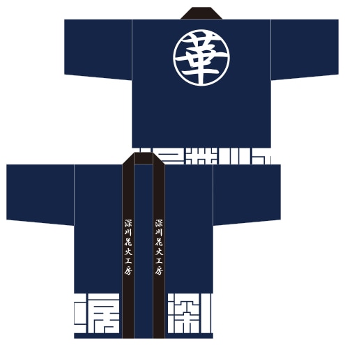安い割引 手染め法被（ver.深川屋花火工房） | 販売終了品 | #コンパスマート その他