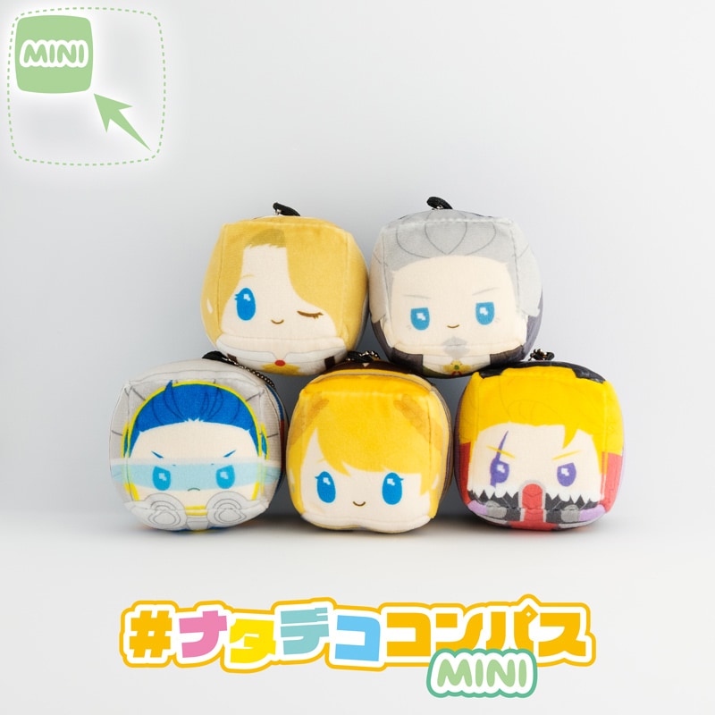 コンパス メグメグ もちコロリン ナタデココ コンパス メグメグ もちコロリン ナタデココ コンパス 戦闘摂理