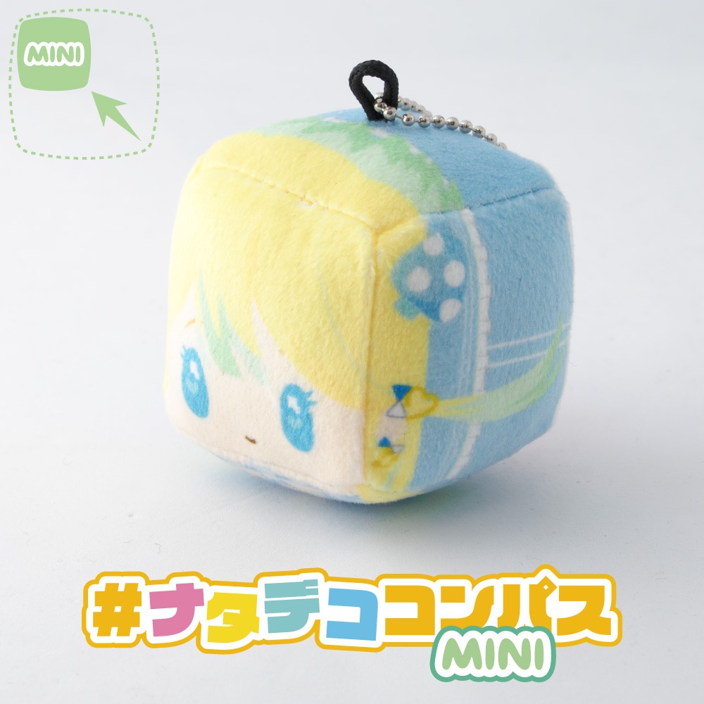 ナリバです。他の方のご購入はお控えください。 ナタデココンパスmini（ver.青春 アリス） | 商品一覧,ぬいぐるみ