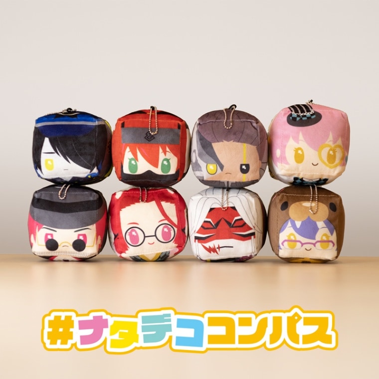 ナタデココンパス（ver.コスチューム 2） | 販売終了品
