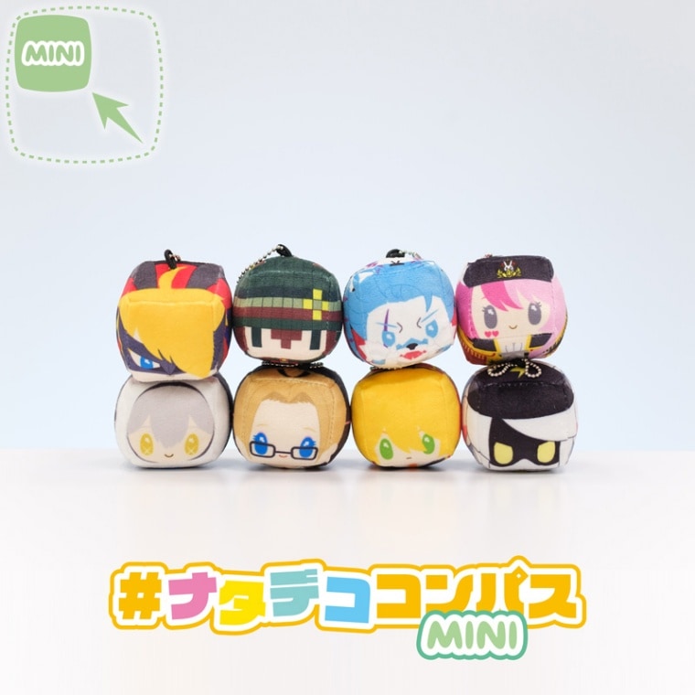 アウトレット商品】#ナタデココンパスmini（ver.コスチューム3