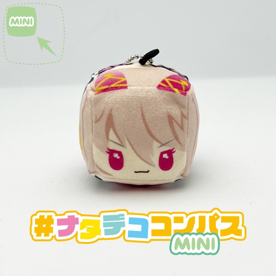 コンパス メグメグ もちコロリン ナタデココ ナタデココンパス | #コンパスマート