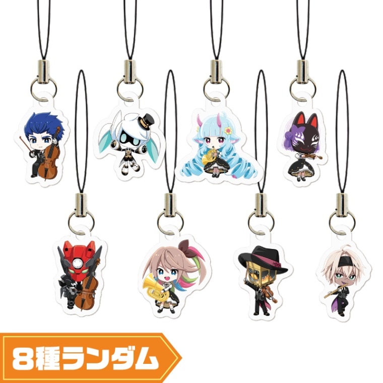アクリルチャームB（ver.#コンパスシンフォニー2023） | 販売終了品