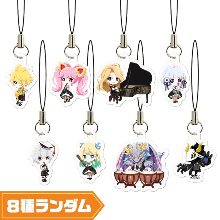 アクリルチャームE（ver.#コンパスシンフォニー2023） | 販売終了品