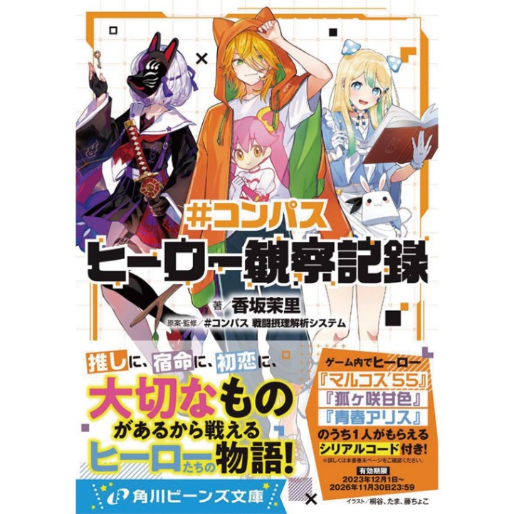 #����ѥ� �ҡ������ѻ���Ͽ