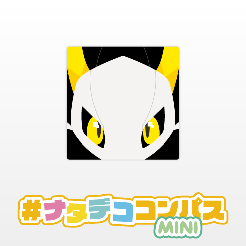 #�ʥ��ǥ�����ѥ�mini��ver.˿ ��