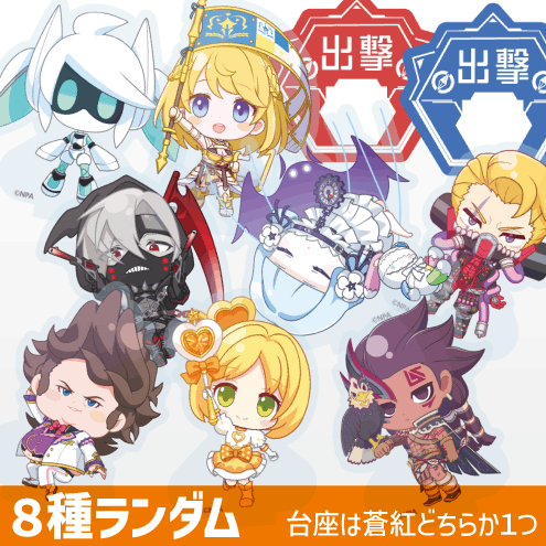 # コンパス アクスタ　10点 ミニアクリルスタンド（ver.出撃-A） | old,雑貨 | #コンパスマート