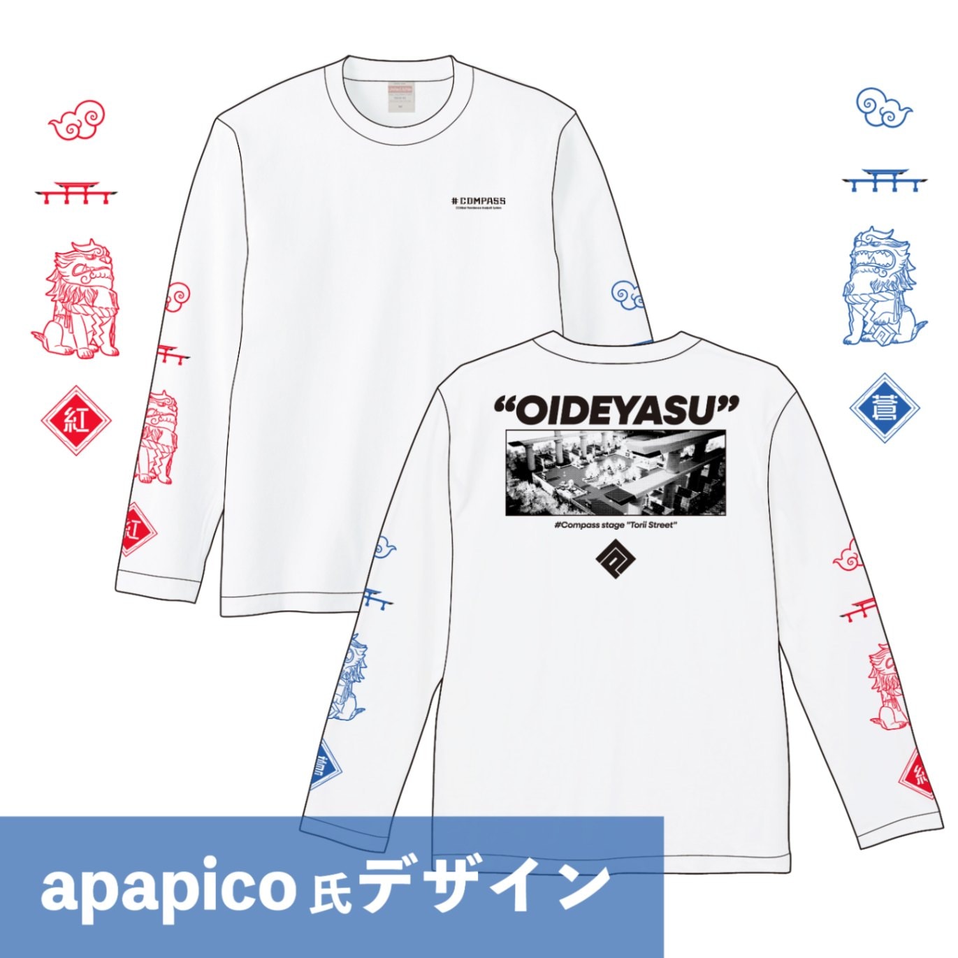 #CT-L'24��ver.�����Ǥ䤹Ļ���̤��