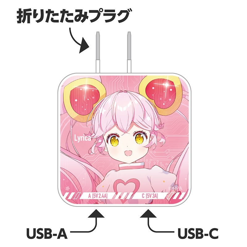 USB ACアダプタ 2ポート（ver.8th-リリカ） | old,雑貨 | #コンパスマート
