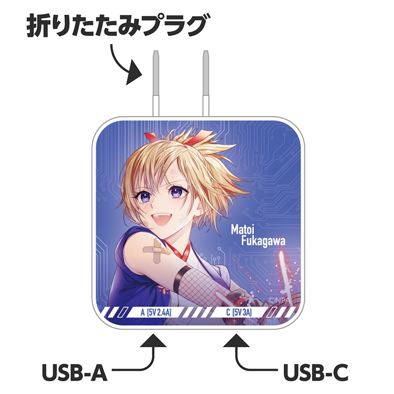 USB ACアダプタ 2ポート（ver.8th-深川 まとい） | old,雑貨 | #コンパ
