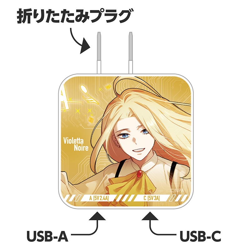 USB ACアダプタ 2ポート（ver.8th-ヴィオレッタ ノワール） | old,雑貨