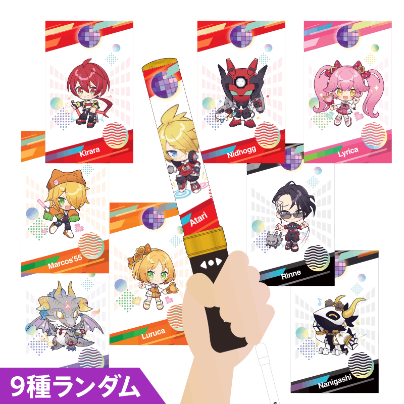 ペンライトシート（ver.SP25-C）9種ランダム | old,雑貨 | #コンパスマート