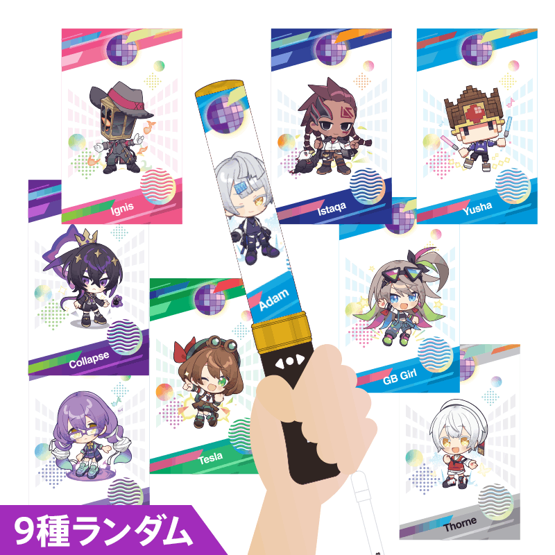 ペンライトシート（ver.SP25-D）9種ランダム | old,雑貨 | #コンパスマート