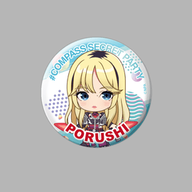 缶バッジ(ver.SP25-ぽるし)