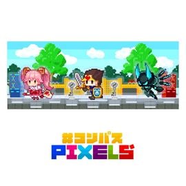 かけだし勇者 | #コンパスマート