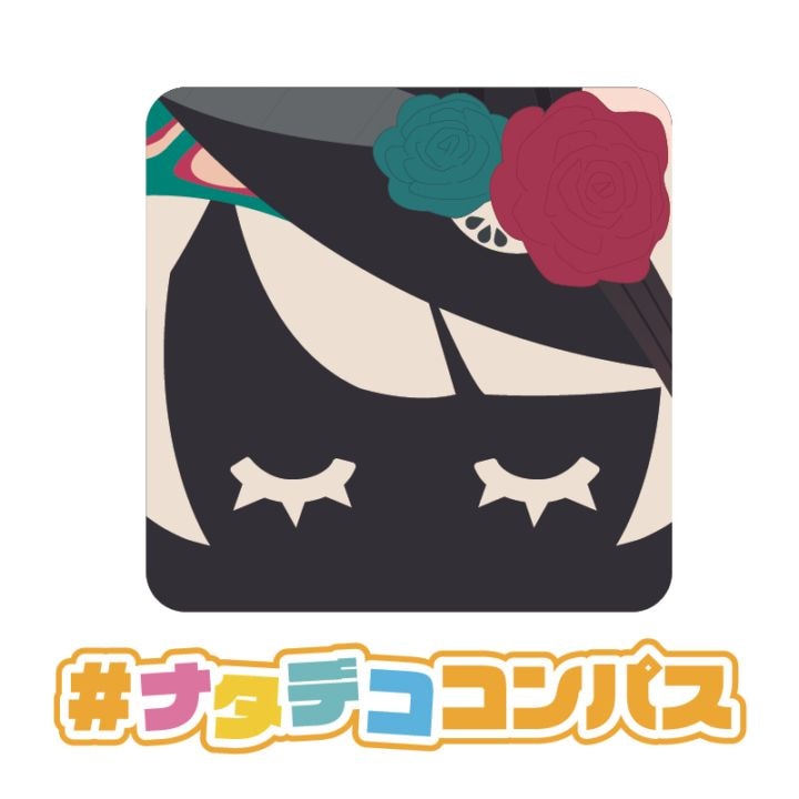 ナタデココンパス（ver.ーペルリニエ） | 商品一覧,ぬいぐるみ