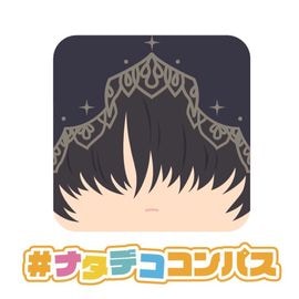 メルーニャ・ランチェルナ | #コンパスマート