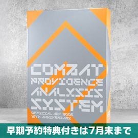 缶バッジ（ver.出撃-A） | すべての商品 | #コンパスマート