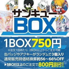 アウトレット商品】チャーム（ver.コクリコット ブランシュ） | 商品