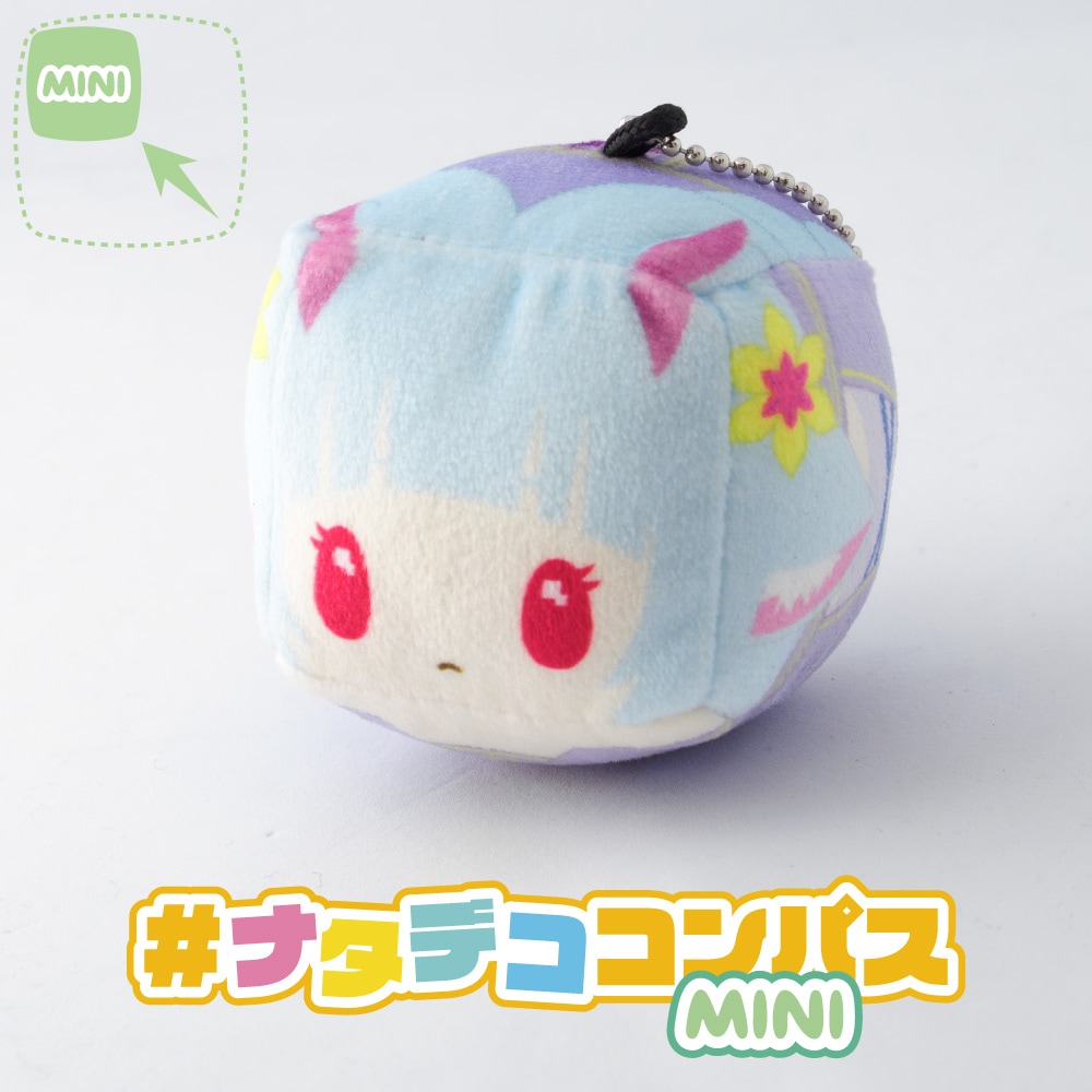 ぬいぐるみ | #コンパスマート