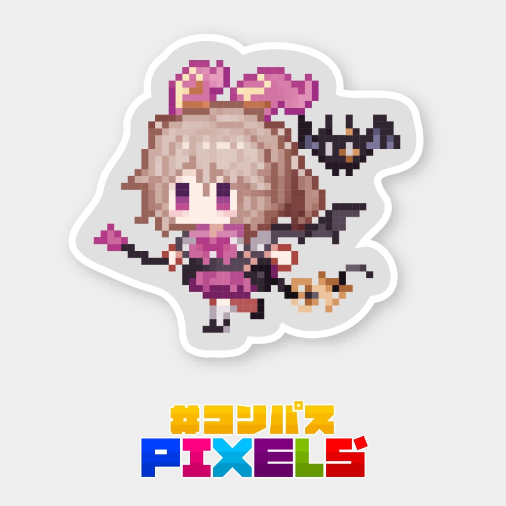 ラヴィ・シュシュマルシュ | #コンパスマート