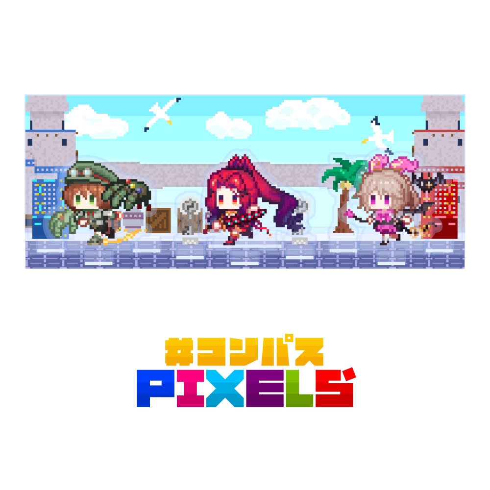 ラヴィ・シュシュマルシュ | #コンパスマート
