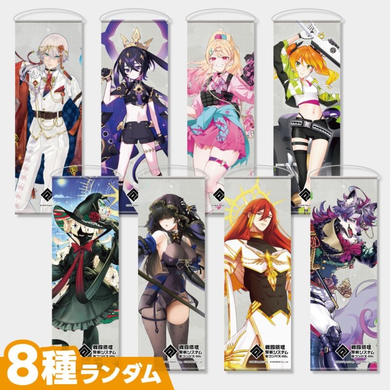 戦闘摂理解析システム　#コンパス　非売品　缶バッジ 鬼ヶ式うら 鬼ヶ式 うら | #コンパスマート