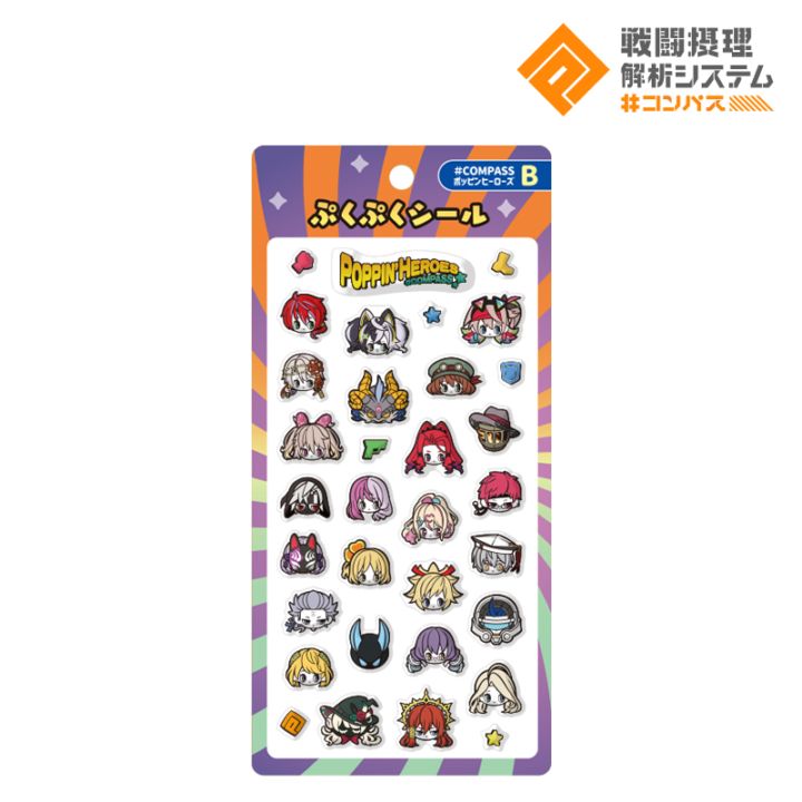 鬼ヶ式 うら | #コンパスマート