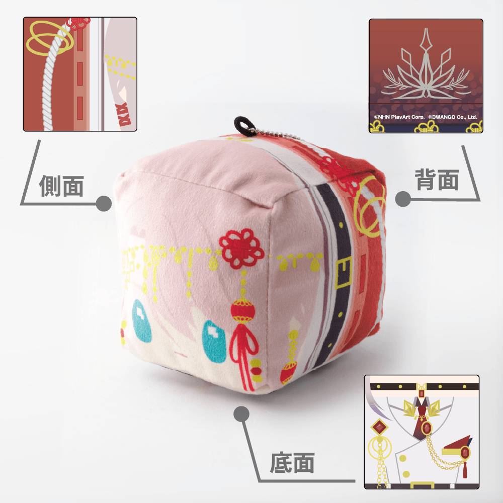 ナタデココンパス（ver.鬼ヶ式 うら） | すべての商品 | #コンパスマート