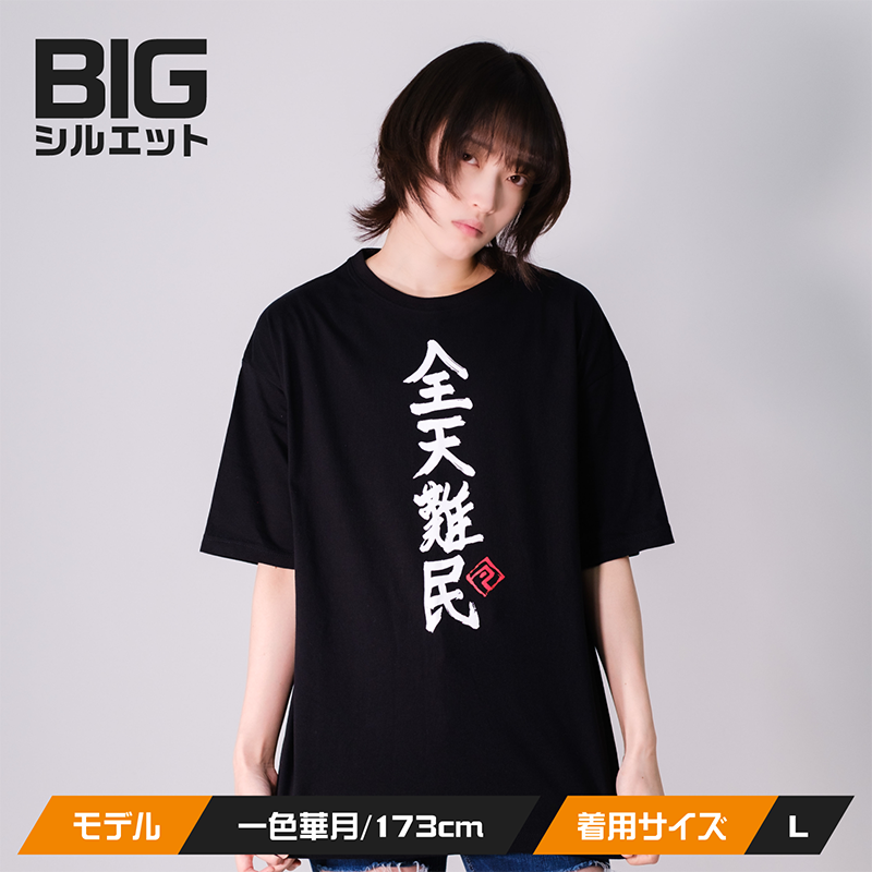 STONE  コンパスロゴ Tシャツ / ブラック / XL / Stone Island コンパスパッチ Tシャツ | ブルー | FARFETCH JP