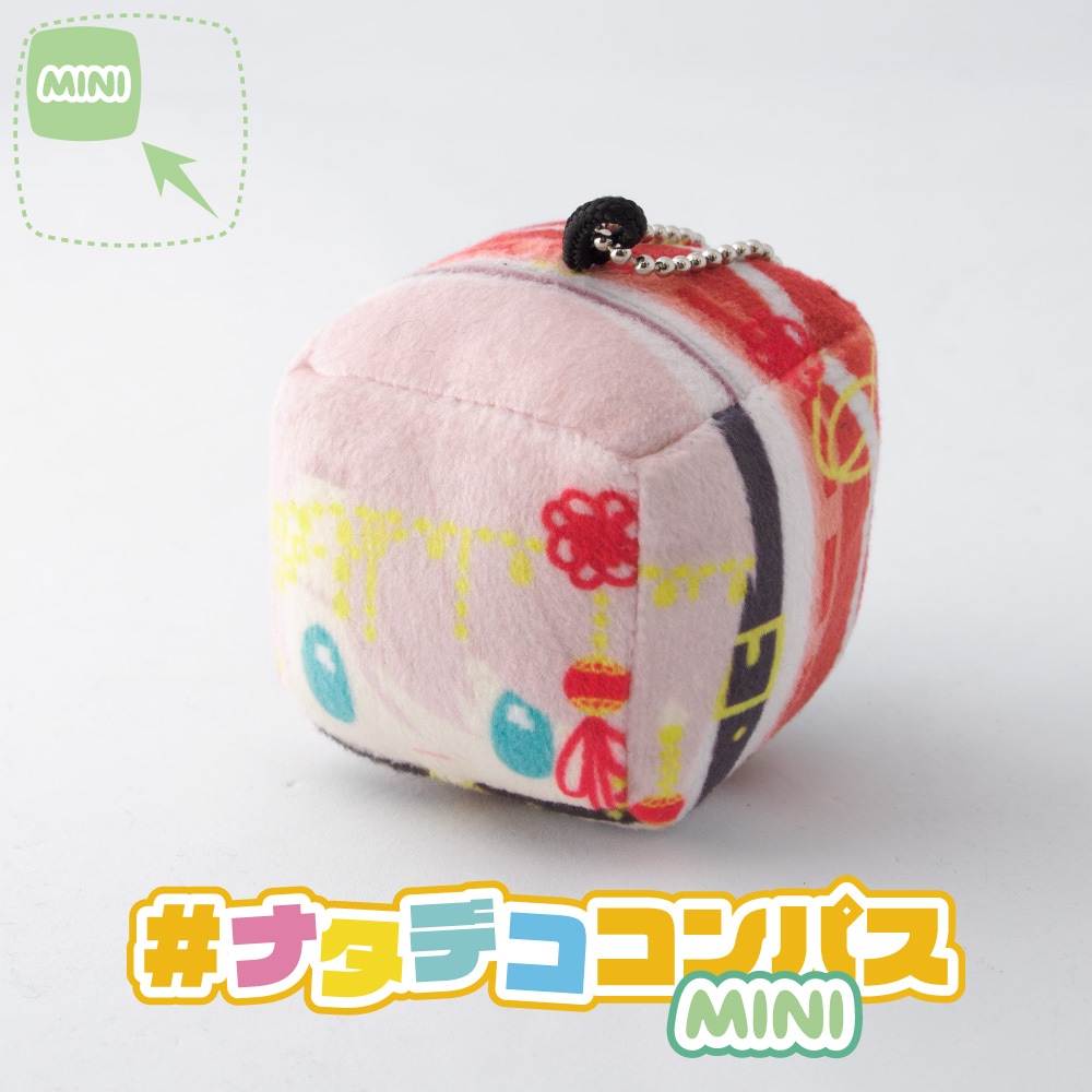 ナタデココンパスmini（ver.鬼ヶ式 うら） | すべての商品 | #コンパ