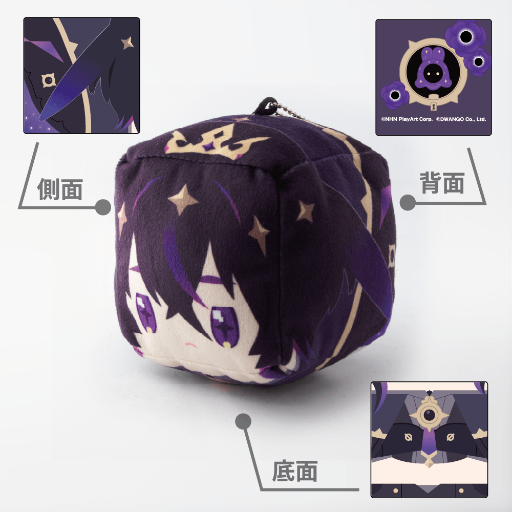 コンパス　コラプス　ナタデココ ナタデココンパスmini（ver.コラプス） | すべての商品 | #コンパスマート
