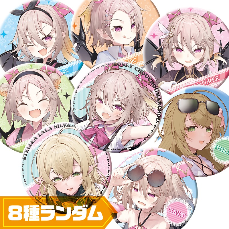 �̥Хå���������8�ver.��������(#����ѥ��ǡ�