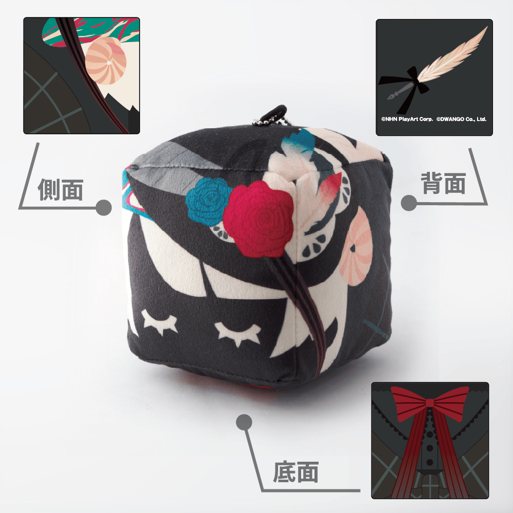 ナタデココンパス（ver.ーペルリニエ） | 商品一覧,ぬいぐるみ