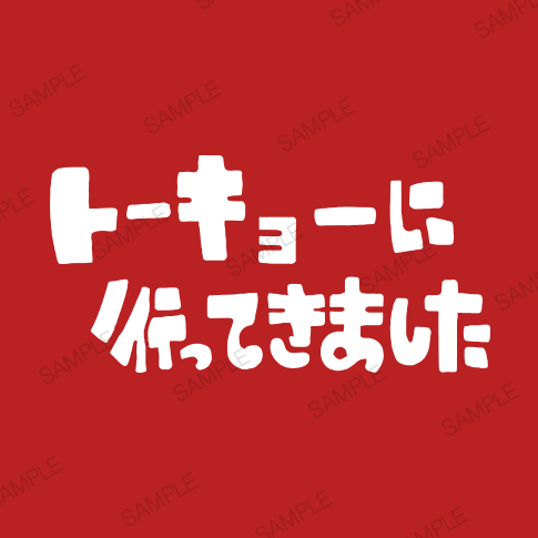 コンパスt Ver 桜華 忠臣 すべての商品 コンパスマート