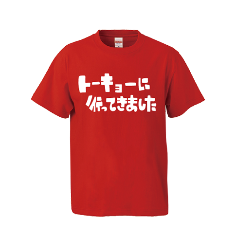 コンパスT（ver.桜華 忠臣） | 商品一覧,販売終了品 | #コンパスマート