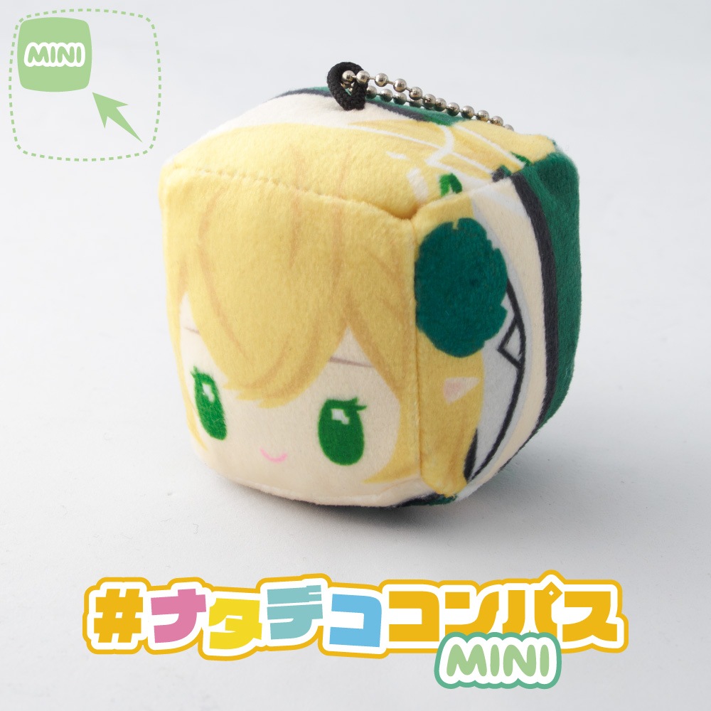 ナタデココンパスmini（ver.ステリア・ララ・シルワ） | すべての商品