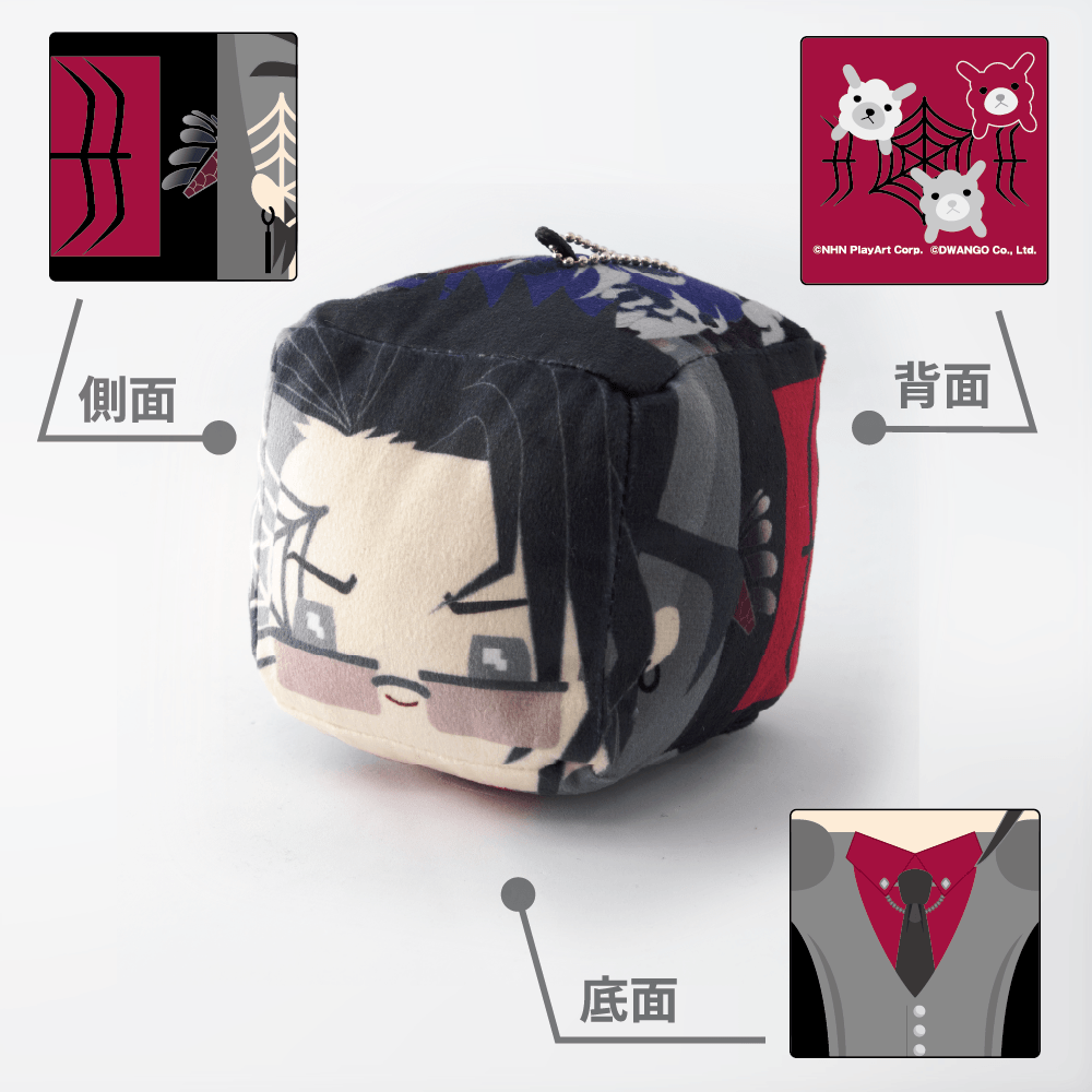 コンパス 輪廻 グッズ ナタデココンパス（ver.糸廻 輪廻） | 商品一覧,ぬいぐるみ | #コンパ
