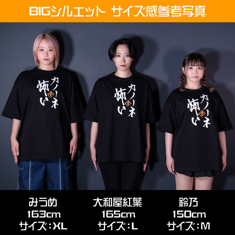 CT'24（ver.3,2,1,#コンパス） | old,Tシャツ | #コンパスマート
