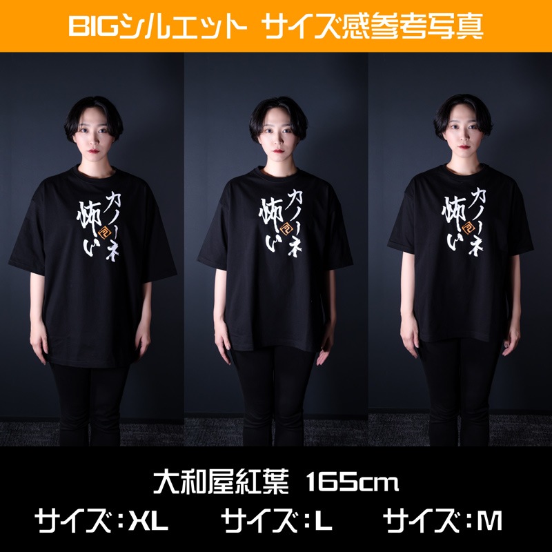 ラランド　冗談　Tシャツ　Lサイズ ラランド単独ライブ「冗談」グッズ】 Tシャツ（L / XL） ¥3,500